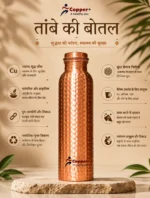 Artisanal Copper Bottle - 3 - Image 2